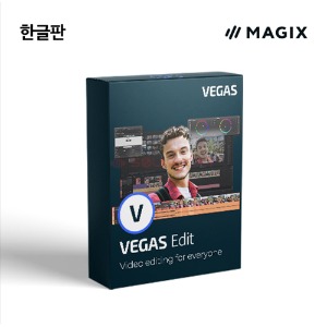 [MAGIX] 베가스 프로 VEGAS 20 Edit (한글판)